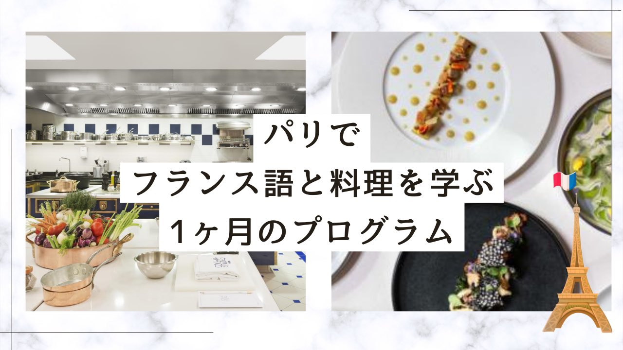 西洋料理　教育教材 西洋料理 教育教材 西洋料理教育教材